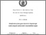 [thumbnail of Lanzo_Ambra_27.pdf]