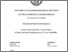 [thumbnail of Tesi Dottorato Giancarlo Agrillo XVII ciclo Economia Aziendale.pdf]