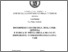 [thumbnail of Santaniello_Maria Grazia_27.pdf]