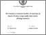 [thumbnail of Corradetti_Amerigo_28.pdf]