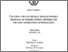 [thumbnail of costanzo_silvia_28.pdf]