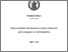 [thumbnail of casillo_angela_28.pdf]