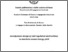 [thumbnail of bizzarrini_nadia_28.pdf]