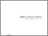 [thumbnail of demarco_emanuela_27.pdf]