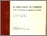 [thumbnail of T.F.1982.pdf]