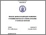 [thumbnail of Andolfo I_ PhD thesis April 7 2017.pdf]