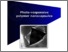 [thumbnail of Tesi_VMarturano.pdf]