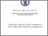 [thumbnail of peluso_silvio_30.pdf]