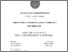 [thumbnail of tesidottoratoMariaCarmenQuaranta.pdf]