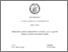 [thumbnail of V.Cirillo_PhD_Thesis.pdf]