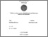 [thumbnail of tesi_XXXI_Soriano_AA.pdf]
