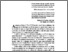 [thumbnail of R. Colonna, Las influencias del historicismo crítico en las páginas de La Disputa del Nuevo Mundo de Antonello Gerbi, in «Cuadernos Americanos» Volume 4, n. 170, 2019, pp. 103-113 (ISSN 0185-156X).pdf]