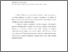 [thumbnail of A_guided_tour_of_Physics_Museum.pdf]