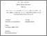 [thumbnail of Rogato_-_biologia_avanzata.pdf]