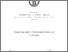 [thumbnail of Napolitano_Sara_33.pdf]