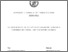 [thumbnail of DESANCTIS_GIOVANNA_33.pdf]
