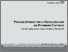[thumbnail of pulcrano_margherita_33.pdf]