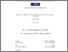 [thumbnail of Di_Donato_Filosofia_del_Diritto.pdf]