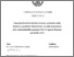 [thumbnail of BRUNO_CRISTINA_34.pdf]
