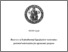 [thumbnail of Gugliucci_Wanda_35ciclo_OSCURATA.pdf]