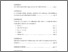 [thumbnail of Sagliocco_Riproduzione_Sviluppo_Accrescimento_dell'Uomo.pdf]