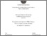 [thumbnail of Coccoli_Ingegneria_dei_Materiali_e_delle_Strutture.pdf]