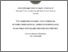 [thumbnail of Buosciolo_Ingegneria_dei_Materiali_e_delle_Strutture.pdf]