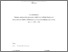 [thumbnail of Epifani_Scienze_Archeologiche.pdf]