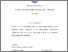 [thumbnail of Viscardi_Scienze_Tecnologie_Produzioni_Agro-Alimentari.pdf]