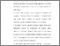 [thumbnail of Sensale_Biologia_Patologia_e_Igiene_Ambientale.pdf]