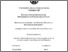 [thumbnail of Caccavale_Scienza_Politica.pdf]