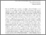 [thumbnail of G_ATTADEMO_saggio_Cohenelasimbiosiebraicotedesca_2003.pdf]