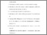 [thumbnail of DeCasammassimi_Veronica_tedi-dottorato.pdf]