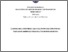 [thumbnail of tesi_Calenda_XXI_ciclo.pdf]