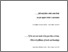 [thumbnail of Petrella20091129TESI.pdf]