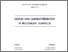 [thumbnail of Ziaco.pdf]