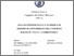 [thumbnail of Ferruzzi_Gabriele_23.pdf]