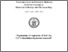 [thumbnail of Salzano_Marcella_24.pdf]