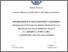 [thumbnail of torre_guglielma_24.pdf]