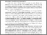 [thumbnail of Tranchesi_Recensione_Elettrico.pdf]