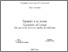 [thumbnail of Sparire_a_se_stessi_tesi_def.pdf]