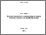 [thumbnail of Squeglia_Flavia_25.pdf]