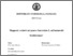 [thumbnail of Di _Maio_Antonietta_25.pdf]