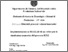 [thumbnail of de_lume_antonello_25.pdf]