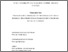 [thumbnail of DeMasi_RosaFrancesca_26.pdf]