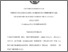 [thumbnail of Pinna Giovanni Battista.pdf]