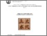 [thumbnail of Tesi Dottorato.pdf]