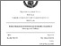 [thumbnail of Piscopo_Rossella_36_PARZIALE.pdf]
